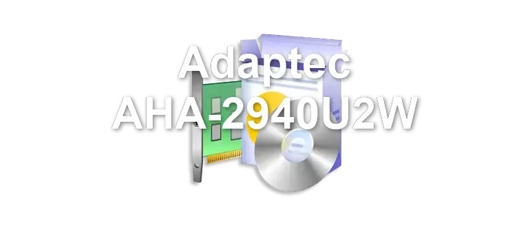 Adaptec AHA-2940U2W