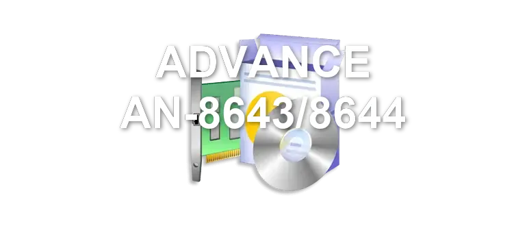 ADVANCE AN-8643/8644