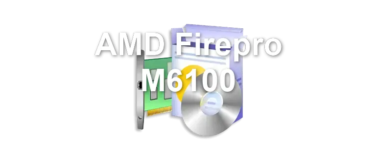 AMD Firepro M6100