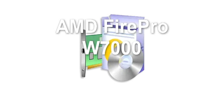 AMD FirePro W7000