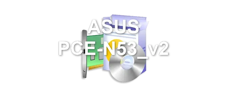 ASUS PCE-N53_v2