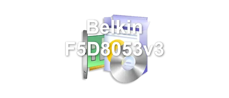 Belkin F5D8053v3