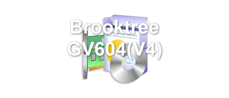 Brooktree GV604(V4)