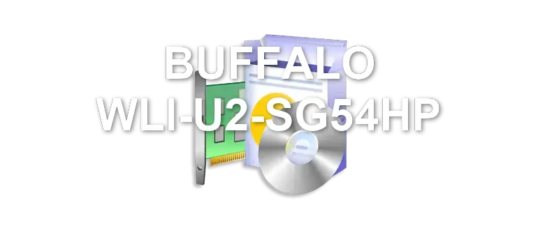 BUFFALO WLI-U2-SG54HP