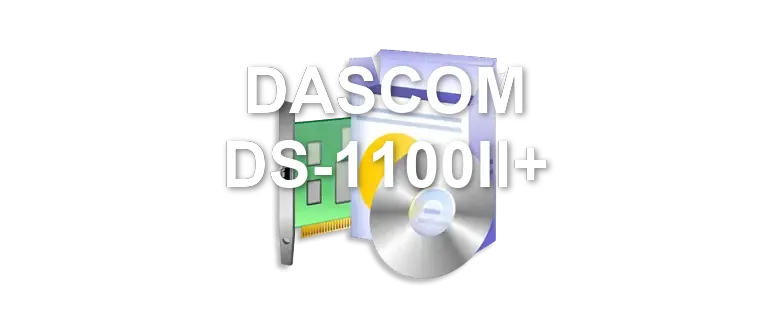 DASCOM DS-1100II+