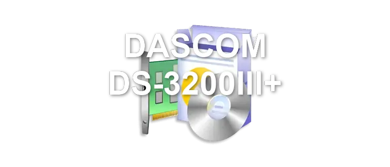 DASCOM DS-3200III+