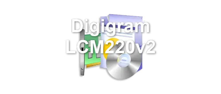 Digigram LCM220v2