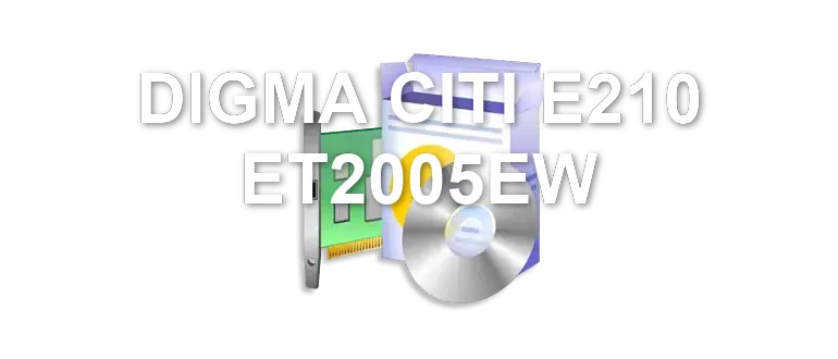 DIGMA CITI E210 ET2005EW