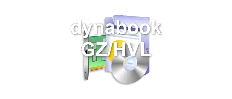 dynabook GZ/HVL