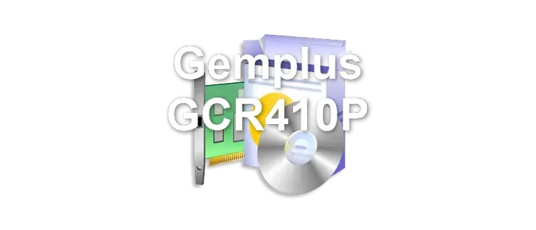 Gemplus GCR410P