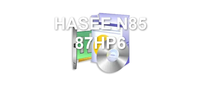 HASEE N85 87HP6