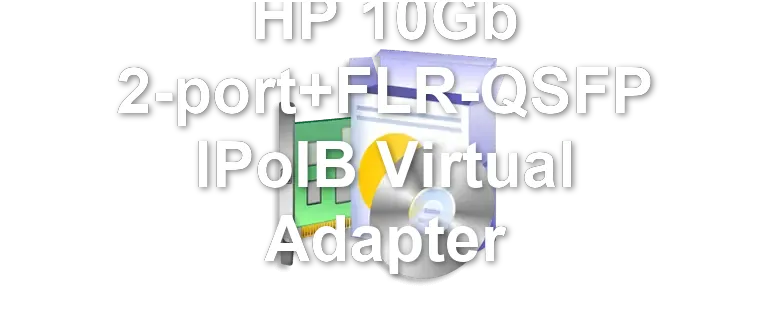 HP 10Gb 2-port+FLR-QSFP IPoIB Virtual Adapter