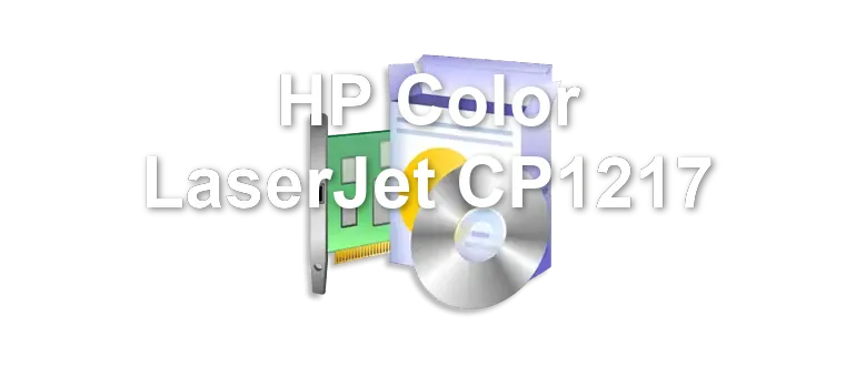 HP Color LaserJet CP1217
