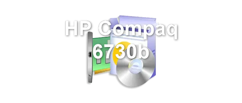 HP Compaq 6730b