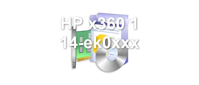 HP x360 1 14-ek0xxx