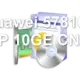 Huawei 57810S 2P 10GE CNA