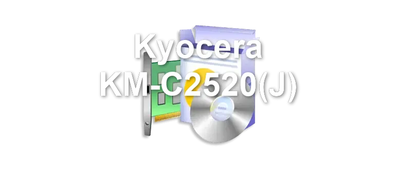 Kyocera KM-C2520(J)
