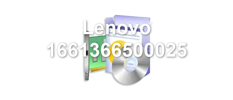 Lenovo 1661366500025
