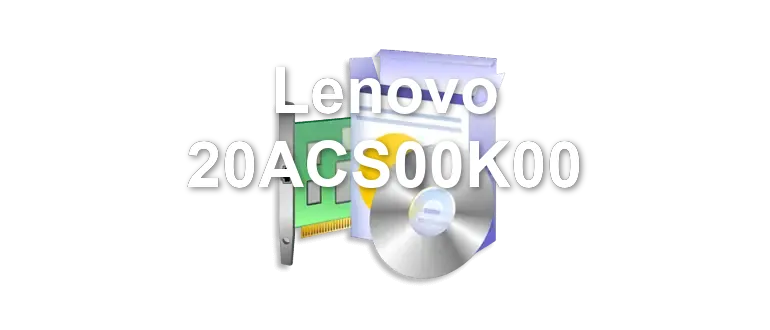 Lenovo 20ACS00K00