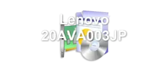 Lenovo 20AVA003JP