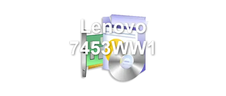 Lenovo 7453WW1