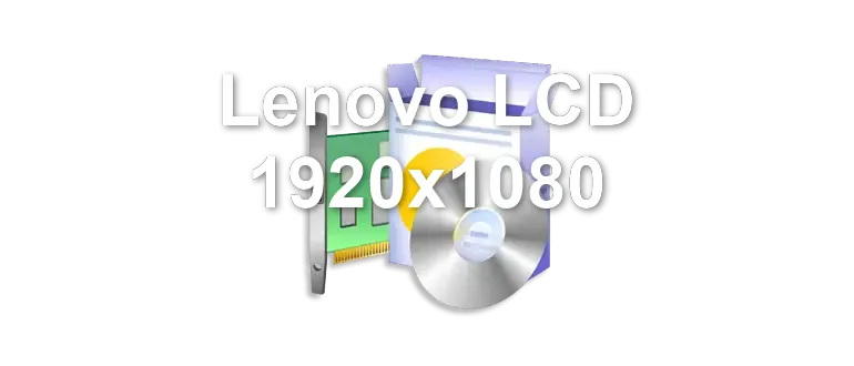 Lenovo LCD 1920x1080
