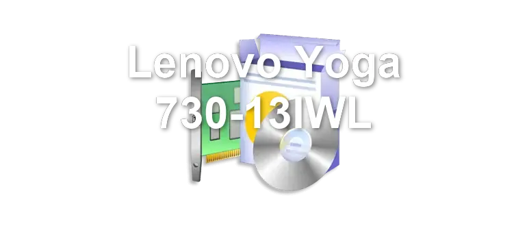 Lenovo Yoga 730-13IWL