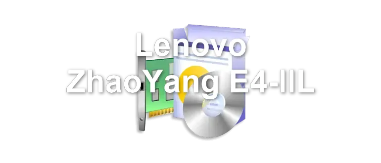 Lenovo ZhaoYang E4-IIL