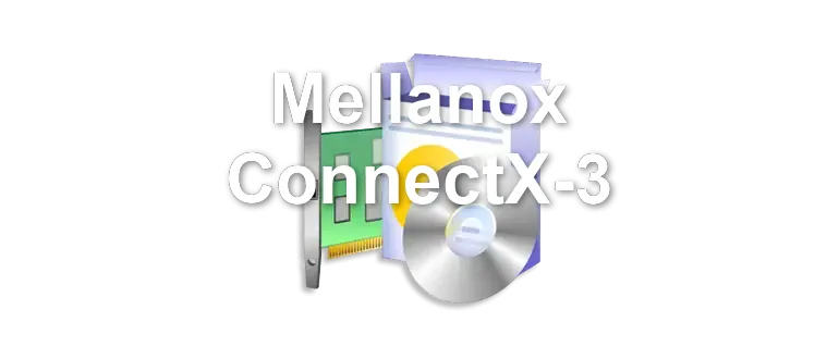 Mellanox ConnectX-3