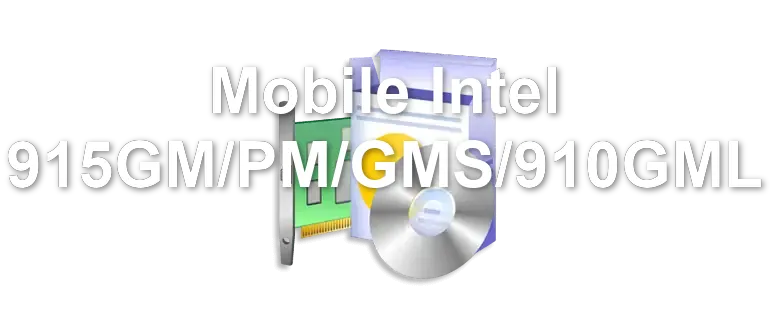 Mobile Intel 915GM/PM/GMS/910GML
