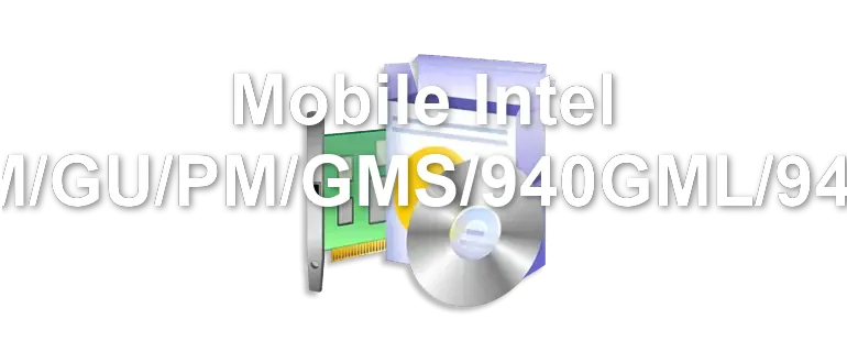 Mobile Intel 945GM/GU/PM/GMS/940GML/943GML