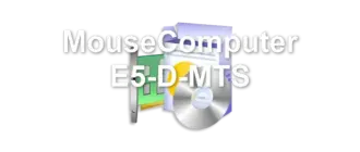 MouseComputer E5-D-MTS