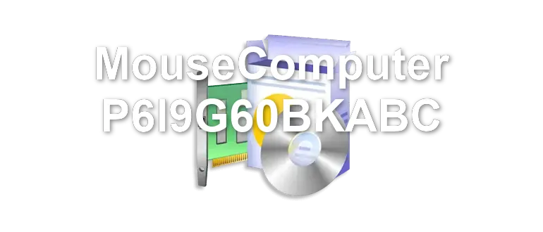 MouseComputer P6I9G60BKABC