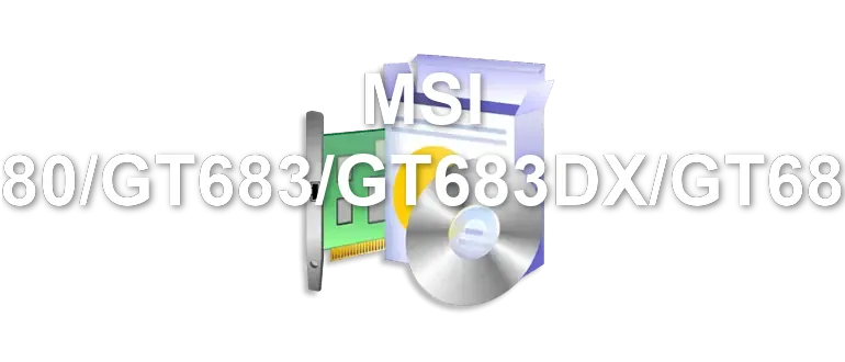 MSI GT680/GX680/GT683/GT683DX/GT685/GX660DX