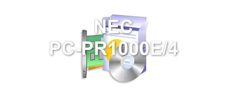 NEC PC-PR1000E/4