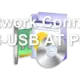 Network Connect HS-USB AT Port