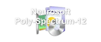 Neurosoft Poly-Spectrum-12