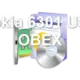 Nokia 6301 USB OBEX