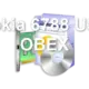 Nokia 6788 USB OBEX