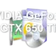 NVIDIA GeForce GTX 650 Ti