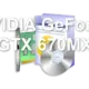 NVIDIA GeForce GTX 670MX