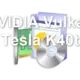 NVIDIA Vulkan Tesla K40t