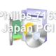 Philips 7163 Japan PCI
