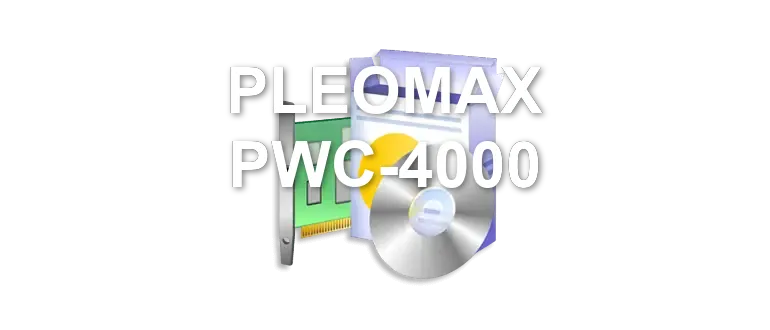 PLEOMAX PWC-4000