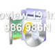 Proview 19-inch 986/986N
