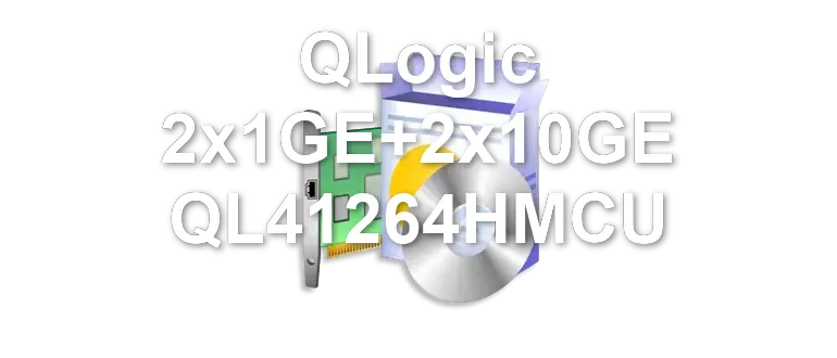 QLogic 2x1GE+2x10GE QL41264HMCU