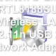 Realtek B-Link RTL8188SU Wireless LAN 802.11n USB 2.0 Network Adapter