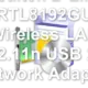 Realtek B-Link RTL8192GU Wireless LAN 802.11n USB 2.0 Network Adapter