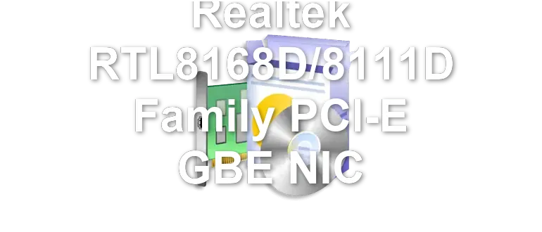Realtek RTL8168D/8111D Family PCI-E GBE NIC