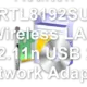 Realtek RTL8192SU Wireless LAN 802.11n USB 2.0 Network Adapter